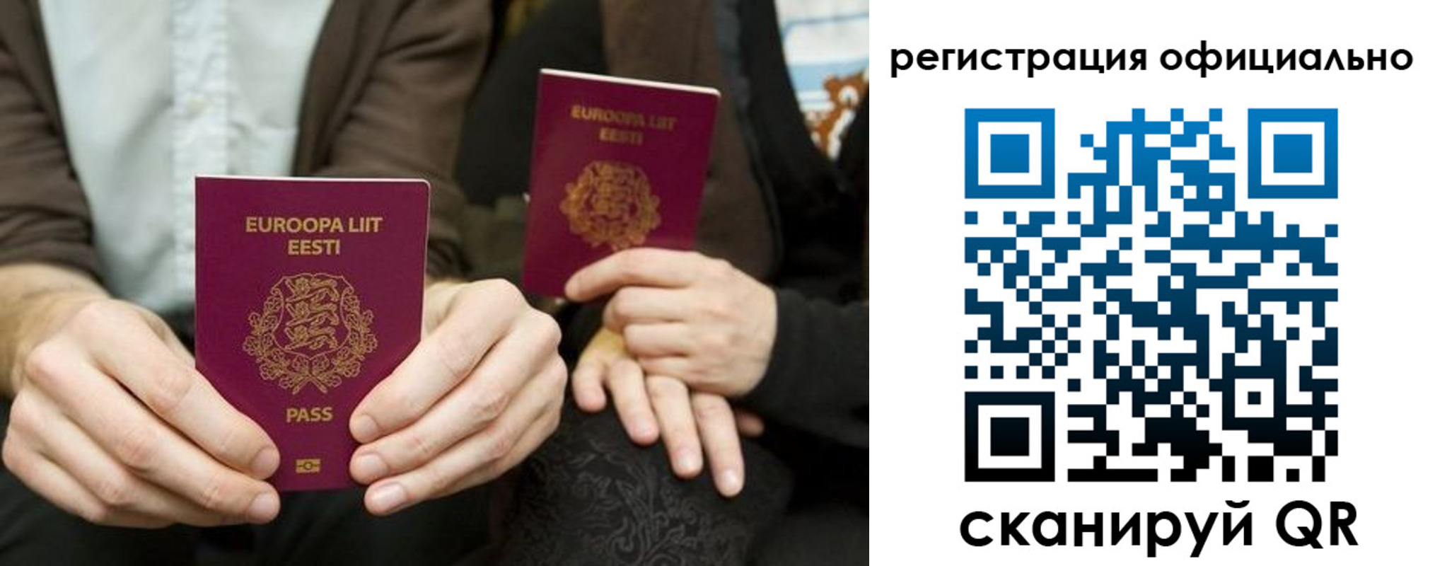 форма 3 в Невельске